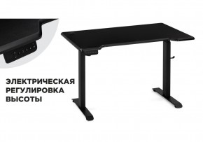 Компьютерный стол Маркос с механизмом подъема 120х75х75 черный /шагрень черная в Ялуторовске - yalutorovsk.ok-mebel.com | фото 1