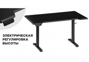 Компьютерный стол Маркос с механизмом подъема 140х80х75 черный / шагрень черная в Ялуторовске - yalutorovsk.ok-mebel.com | фото