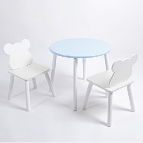 Комплект детский стол КРУГЛЫЙ и два стула МИШКА ROLTI Baby (голубая столешница/белое сиденье/белые ножки) в Ялуторовске - yalutorovsk.ok-mebel.com | фото 1