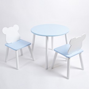 Комплект детский стол КРУГЛЫЙ и два стула МИШКА ROLTI Baby (голубая столешница/голубое сиденье/белые ножки) в Ялуторовске - yalutorovsk.ok-mebel.com | фото