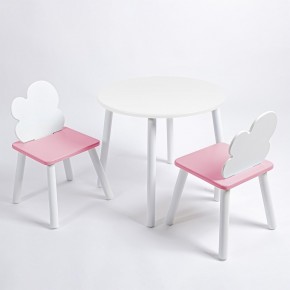Комплект детский стол КРУГЛЫЙ и два стула ОБЛАЧКО ROLTI Baby (белая столешница/розовое сиденье/белые ножки) в Ялуторовске - yalutorovsk.ok-mebel.com | фото