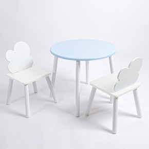 Комплект детский стол КРУГЛЫЙ и два стула ОБЛАЧКО ROLTI Baby (голубая столешница/белое сиденье/белые ножки) в Ялуторовске - yalutorovsk.ok-mebel.com | фото 1