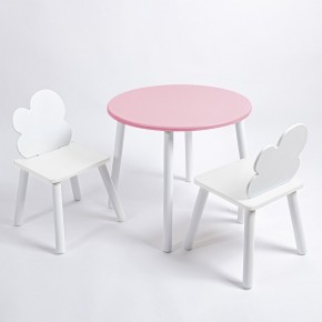 Комплект детский стол КРУГЛЫЙ и два стула ОБЛАЧКО ROLTI Baby (розовая столешница/белое сиденье/белые ножки) в Ялуторовске - yalutorovsk.ok-mebel.com | фото