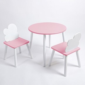 Комплект детский стол КРУГЛЫЙ и два стула ОБЛАЧКО ROLTI Baby (розовая столешница/розовое сиденье/белые ножки) в Ялуторовске - yalutorovsk.ok-mebel.com | фото