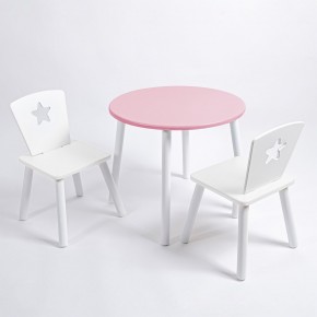 Комплект детский стол КРУГЛЫЙ и два стула ЗВЕЗДА ROLTI Baby (розовая столешница/белое сиденье/белые ножки) в Ялуторовске - yalutorovsk.ok-mebel.com | фото 1
