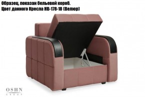 Комплект мягкой мебели Остин Garcia Ivory (Рогожка) Угловой + 1 кресло в Ялуторовске - yalutorovsk.ok-mebel.com | фото 5