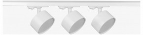 Комплект трековый Эра  TR71-SET3-GX53-WH в Ялуторовске - yalutorovsk.ok-mebel.com | фото