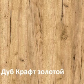 Крафт Полка навесная 15.64 в Ялуторовске - yalutorovsk.ok-mebel.com | фото 3