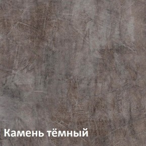 Крафт Полка навесная 15.64 в Ялуторовске - yalutorovsk.ok-mebel.com | фото 4