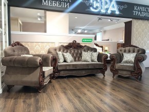 Кресло Афина (караваджо глянец) в Ялуторовске - yalutorovsk.ok-mebel.com | фото 4
