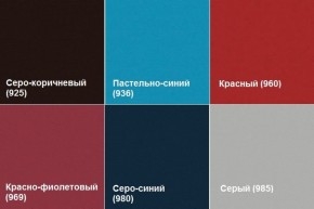 Кресло Алекто (Экокожа EUROLINE) в Ялуторовске - yalutorovsk.ok-mebel.com | фото 4