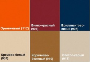 Кресло Алекто (Экокожа EUROLINE) в Ялуторовске - yalutorovsk.ok-mebel.com | фото 6