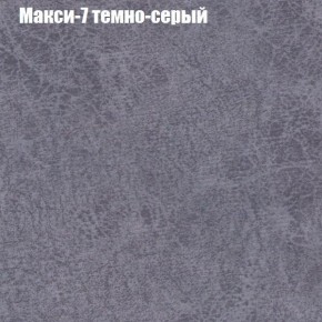 Кресло Бинго 1 (ткань до 300) в Ялуторовске - yalutorovsk.ok-mebel.com | фото 35