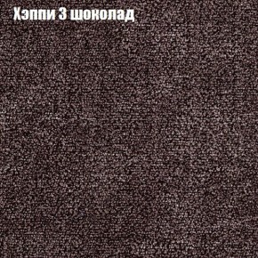 Кресло Бинго 1 (ткань до 300) в Ялуторовске - yalutorovsk.ok-mebel.com | фото 52