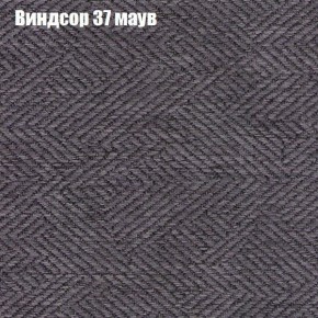 Кресло Бинго 1 (ткань до 300) в Ялуторовске - yalutorovsk.ok-mebel.com | фото 8