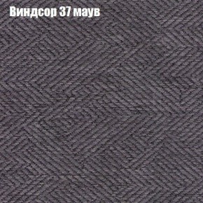 Кресло Бинго 1 (ткань до 300) в Ялуторовске - yalutorovsk.ok-mebel.com | фото 8