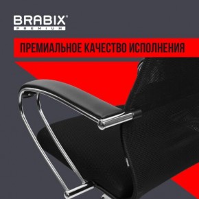 Кресло BRABIX PREMIUM "Ultimate EX-800" хром, плотная двойная сетка Х2, черное, 532911 в Ялуторовске - yalutorovsk.ok-mebel.com | фото 5