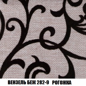 Кресло Брайтон (ткань до 300) в Ялуторовске - yalutorovsk.ok-mebel.com | фото 59