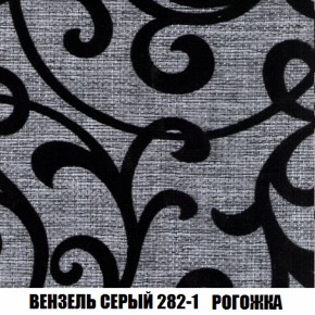 Кресло Брайтон (ткань до 300) в Ялуторовске - yalutorovsk.ok-mebel.com | фото 60