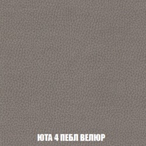 Кресло Брайтон (ткань до 300) в Ялуторовске - yalutorovsk.ok-mebel.com | фото 82