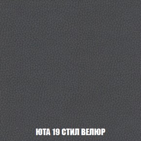 Кресло Брайтон (ткань до 300) в Ялуторовске - yalutorovsk.ok-mebel.com | фото 85