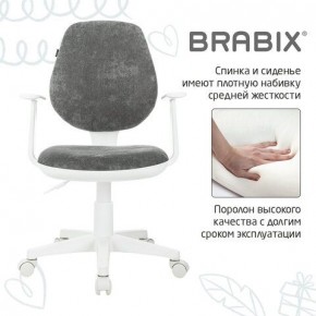 Кресло детское BRABIX "Fancy MG-201W", с подлокотниками, пластик белый, велюр, серое, 533010 в Ялуторовске - yalutorovsk.ok-mebel.com | фото 6