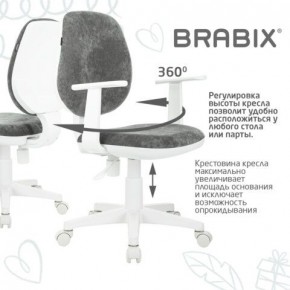 Кресло детское BRABIX "Fancy MG-201W", с подлокотниками, пластик белый, велюр, серое, 533010 в Ялуторовске - yalutorovsk.ok-mebel.com | фото 7