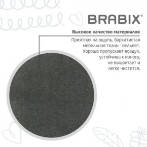 Кресло детское BRABIX "Fancy MG-201W", с подлокотниками, пластик белый, велюр, серое, 533010 в Ялуторовске - yalutorovsk.ok-mebel.com | фото 9