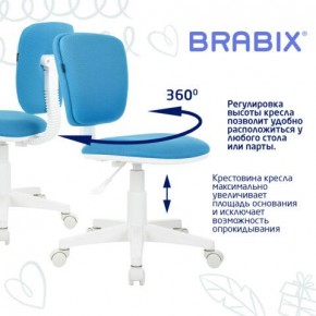 Кресло детское BRABIX "Joy MG-204W", без подлокотников, пластик белый, ткань TW, голубое, 533012 в Ялуторовске - yalutorovsk.ok-mebel.com | фото 4
