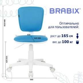 Кресло детское BRABIX "Joy MG-204W", без подлокотников, пластик белый, ткань TW, голубое, 533012 в Ялуторовске - yalutorovsk.ok-mebel.com | фото 6