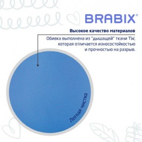 Кресло детское BRABIX "Joy MG-204W", без подлокотников, пластик белый, ткань TW, голубое, 533012 в Ялуторовске - yalutorovsk.ok-mebel.com | фото 7