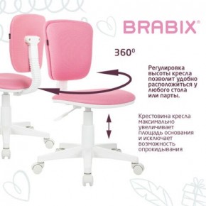 Кресло детское BRABIX "Joy MG-204W", без подлокотников, пластик белый, ткань TW, розовое, 533011 в Ялуторовске - yalutorovsk.ok-mebel.com | фото 4