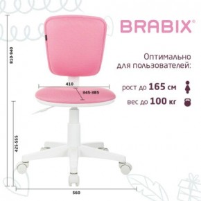 Кресло детское BRABIX "Joy MG-204W", без подлокотников, пластик белый, ткань TW, розовое, 533011 в Ялуторовске - yalutorovsk.ok-mebel.com | фото 6