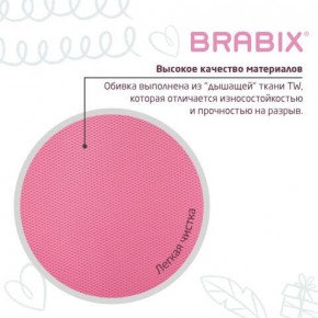 Кресло детское BRABIX "Joy MG-204W", без подлокотников, пластик белый, ткань TW, розовое, 533011 в Ялуторовске - yalutorovsk.ok-mebel.com | фото 7