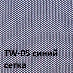 Кресло для оператора CHAIRMAN 696 хром (ткань TW-11/сетка TW-05) в Ялуторовске - yalutorovsk.ok-mebel.com | фото 4