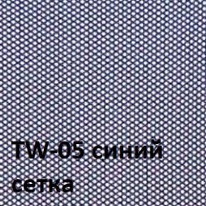Кресло для оператора CHAIRMAN 696  LT (ткань стандарт 15-21/сетка TW-05) в Ялуторовске - yalutorovsk.ok-mebel.com | фото 4