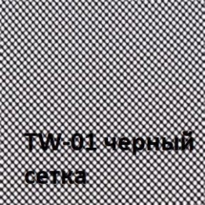 Кресло для оператора CHAIRMAN 698 хром (ткань TW 11/сетка TW 01) в Ялуторовске - yalutorovsk.ok-mebel.com | фото 4