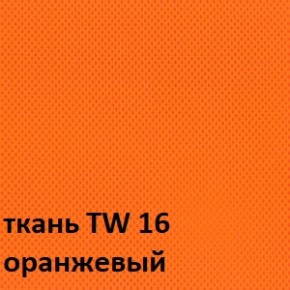 Кресло для оператора CHAIRMAN 698 хром (ткань TW 16/сетка TW 66) в Ялуторовске - yalutorovsk.ok-mebel.com | фото 4