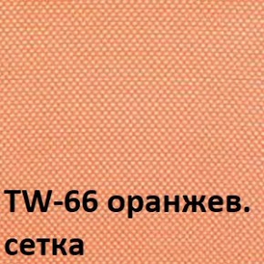 Кресло для оператора CHAIRMAN 698 хром (ткань TW 16/сетка TW 66) в Ялуторовске - yalutorovsk.ok-mebel.com | фото 5