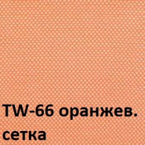 Кресло для оператора CHAIRMAN 698 (ткань TW 16/сетка TW 66) в Ялуторовске - yalutorovsk.ok-mebel.com | фото 4