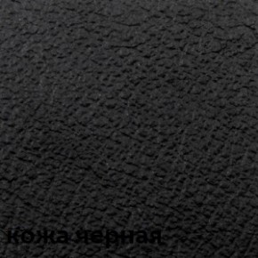 Кресло для посетителей CHAIRMAN 658 (натуральная кожа) в Ялуторовске - yalutorovsk.ok-mebel.com | фото 3