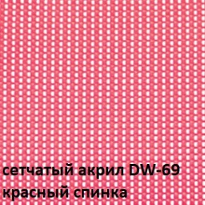 Кресло для посетителей CHAIRMAN NEXX (ткань стандарт черный/сетка DW-69) в Ялуторовске - yalutorovsk.ok-mebel.com | фото 4