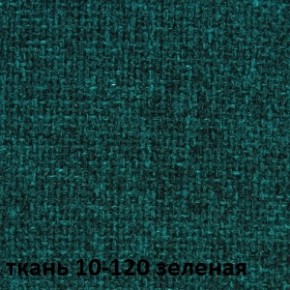 Кресло для руководителя CHAIRMAN 289 (ткань стандарт 10-120) в Ялуторовске - yalutorovsk.ok-mebel.com | фото 2