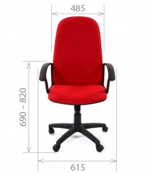 Кресло для руководителя CHAIRMAN 289 (ткань стандарт 10-120) в Ялуторовске - yalutorovsk.ok-mebel.com | фото 4