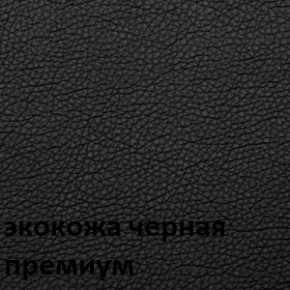Кресло для руководителя  CHAIRMAN 416 ЭКО в Ялуторовске - yalutorovsk.ok-mebel.com | фото 6
