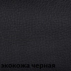 Кресло для руководителя  CHAIRMAN 432 (Экокожа черная) в Ялуторовске - yalutorovsk.ok-mebel.com | фото 6
