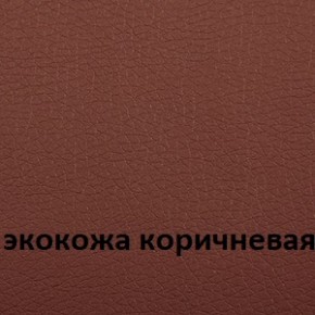 Кресло для руководителя  CHAIRMAN 432 (Экокожа коричневая) в Ялуторовске - yalutorovsk.ok-mebel.com | фото 4