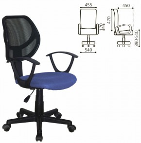 Кресло компактное BRABIX "Flip MG-305", ткань TW, синее/черное, 531919 в Ялуторовске - yalutorovsk.ok-mebel.com | фото 2