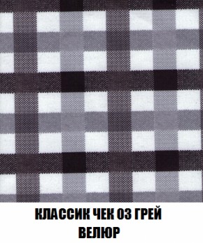 Кресло-кровать Акварель 1 (ткань до 300) БЕЗ Пуфа в Ялуторовске - yalutorovsk.ok-mebel.com | фото 12