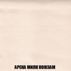 Кресло-кровать Акварель 1 (ткань до 300) БЕЗ Пуфа в Ялуторовске - yalutorovsk.ok-mebel.com | фото 18